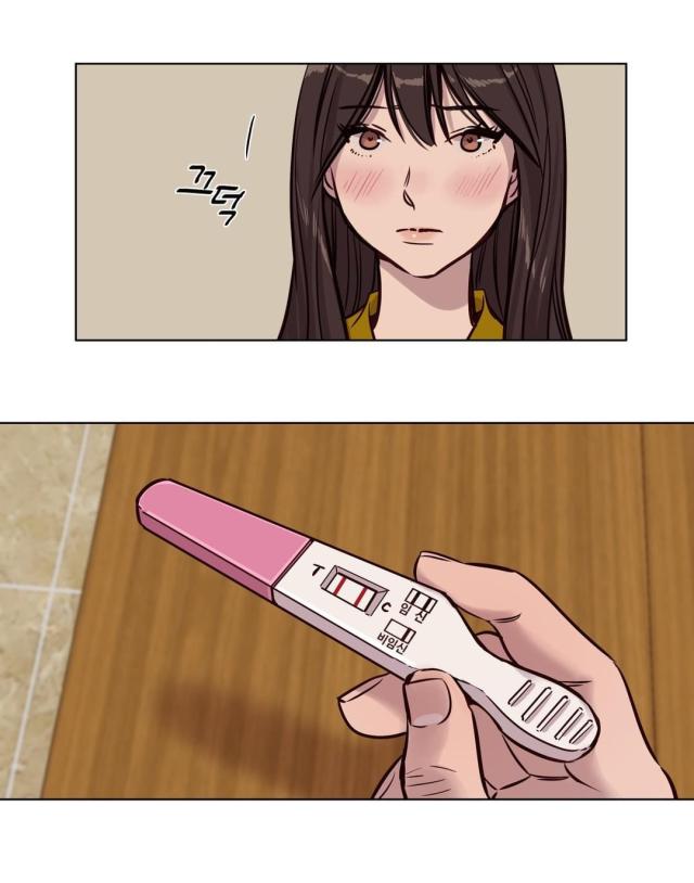 《最后的审判》第46话 第9页