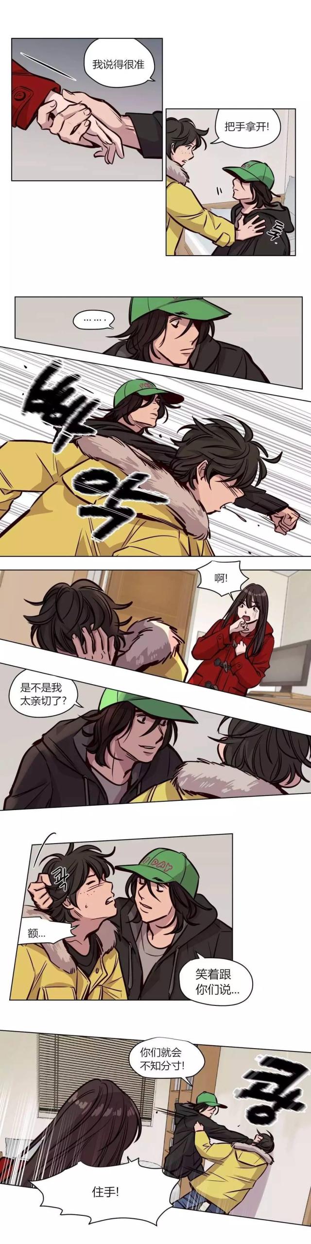 《最后的审判》第54话 第1页