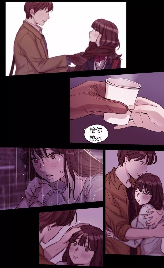 《最后的审判》第56话 第10页