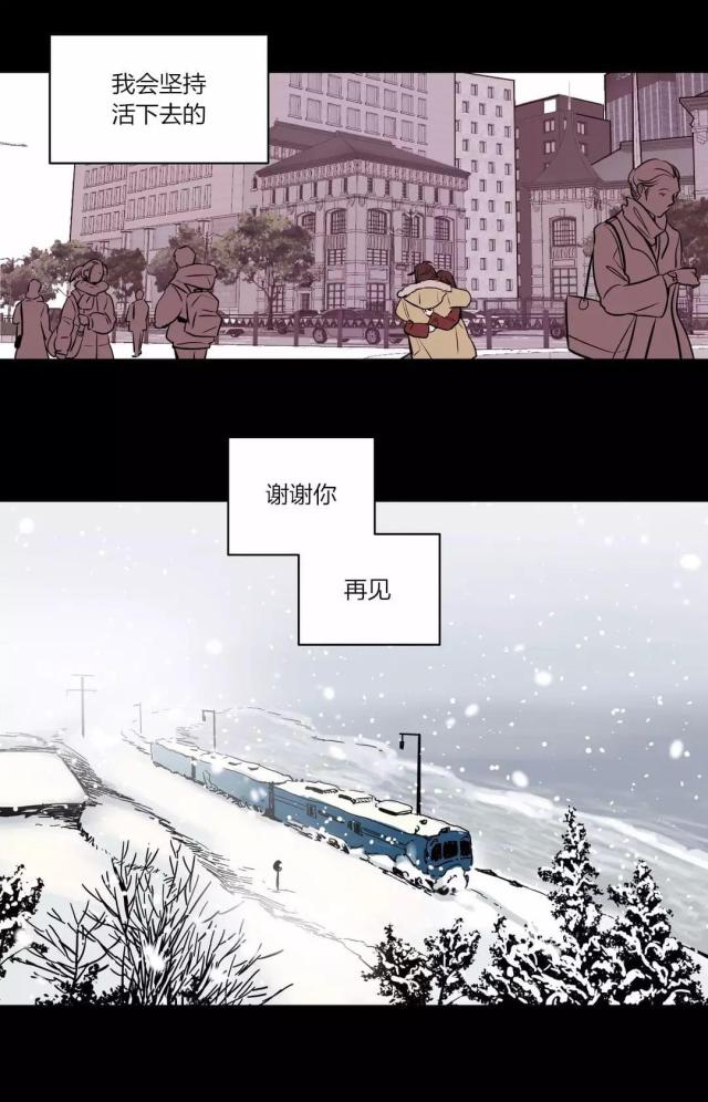 《最后的审判》第55话 第10页