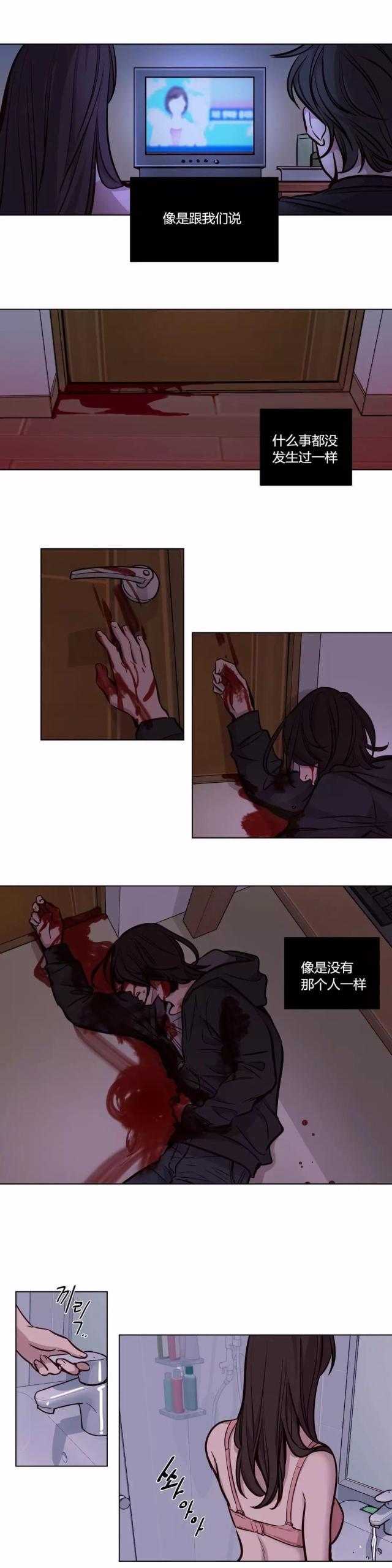 《最后的审判》第55话 第2页