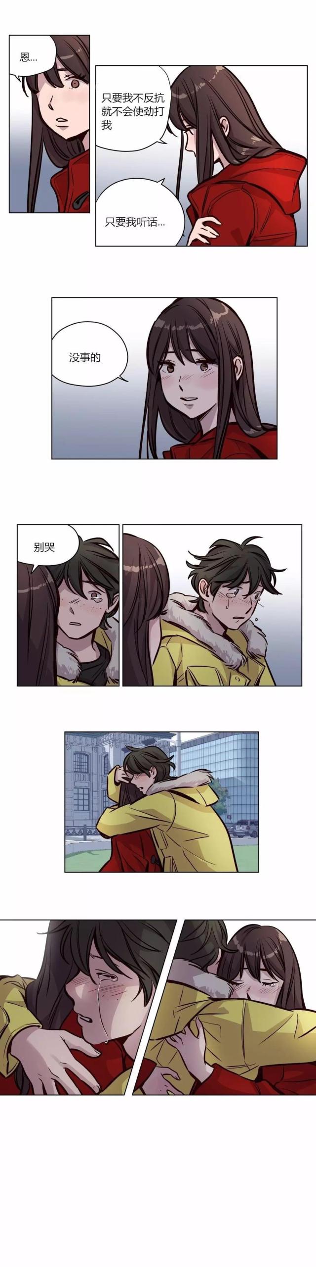 《最后的审判》第55话 第5页