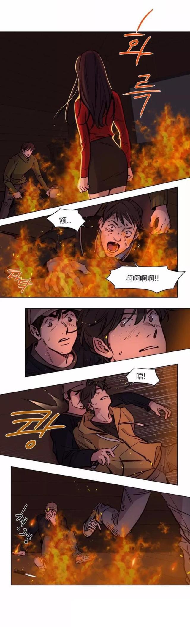 《最后的审判》第57话 第1页