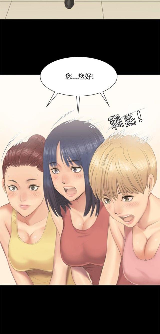 《金牌作曲家》第1话 第3页