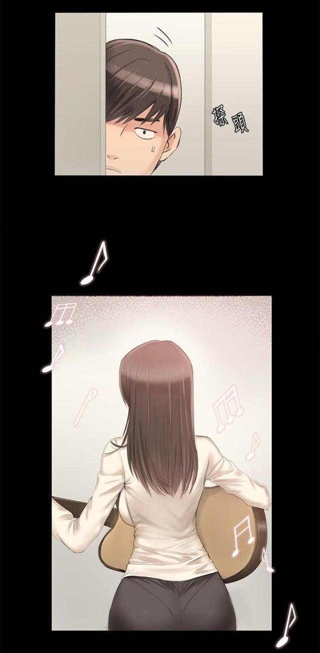 《金牌作曲家》第3话 第15页