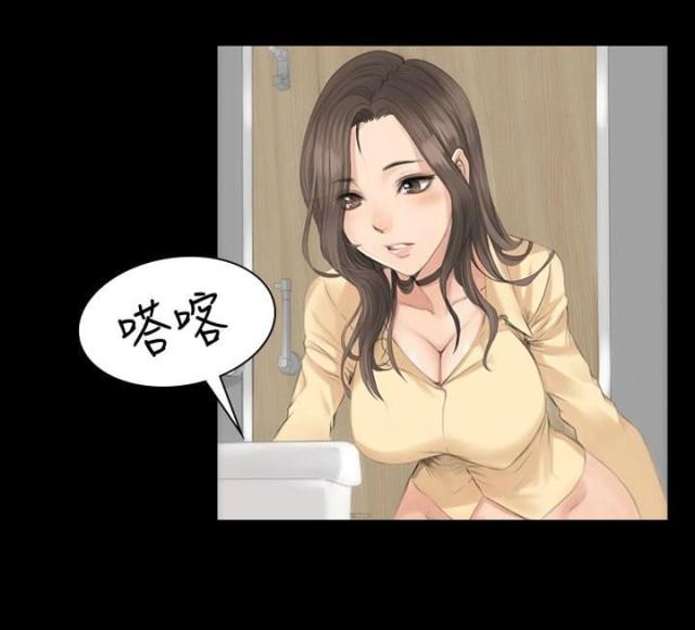 《金牌作曲家》第7话 第18页