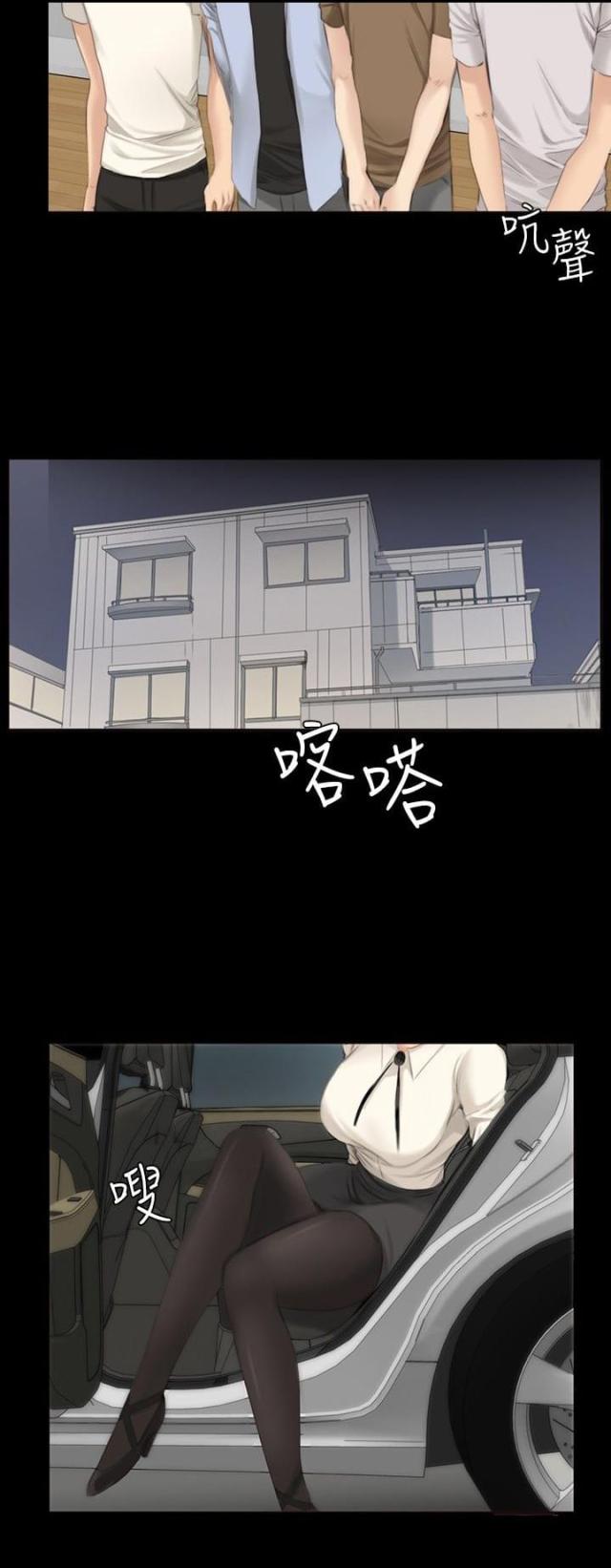 《金牌作曲家》第12话 第5页