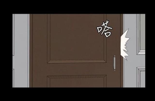 《金牌作曲家》第13话 第19页