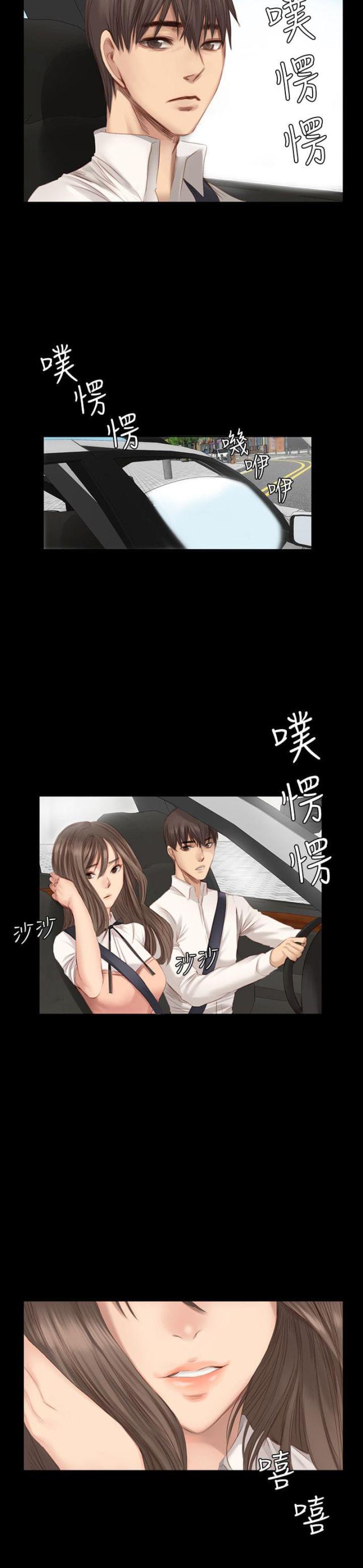 《金牌作曲家》第15话 第14页