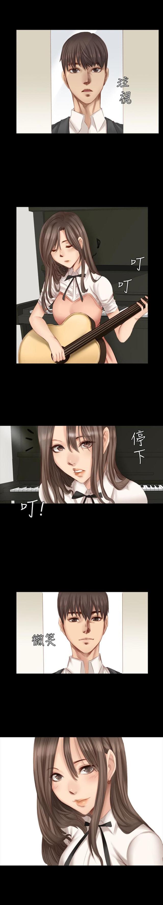 《金牌作曲家》第16话 第1页