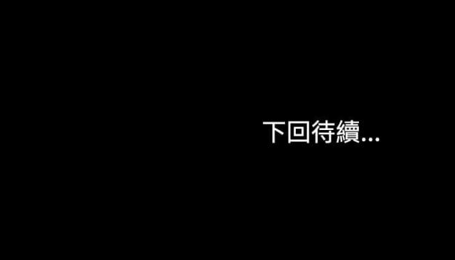 《金牌作曲家》第18话 第22页