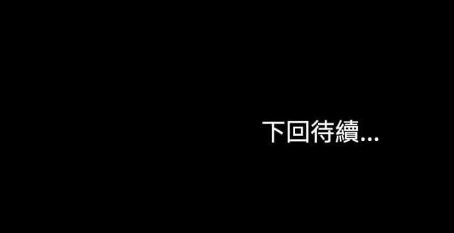 《金牌作曲家》第21话 第17页