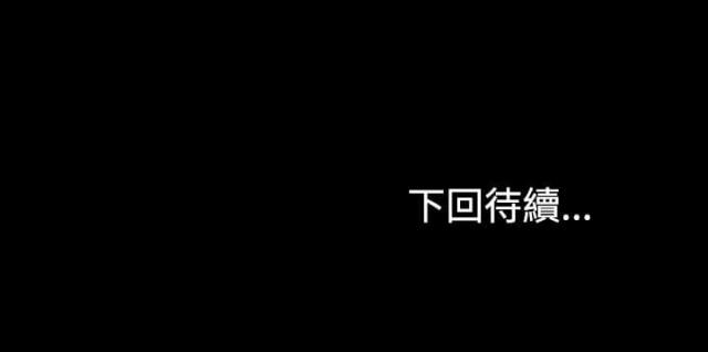 《金牌作曲家》第23话 第17页