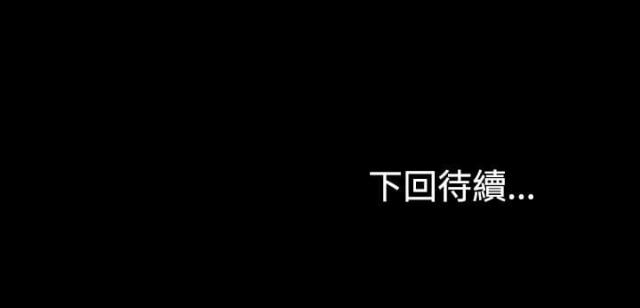 《金牌作曲家》第25话 第19页