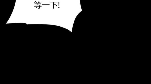 《金牌作曲家》第29话 第22页