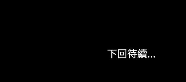 《金牌作曲家》第29话 第26页