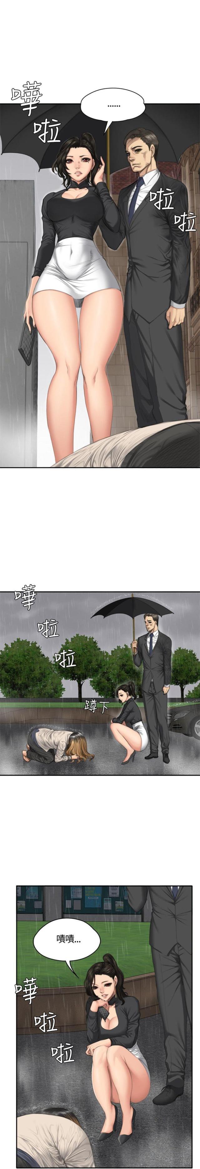 《金牌作曲家》第33话 第9页