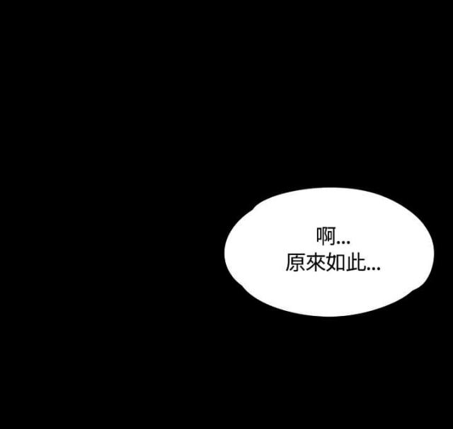 《金牌作曲家》第35话 第10页
