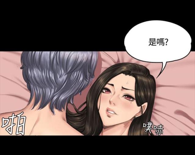 《金牌作曲家》第36话 第12页