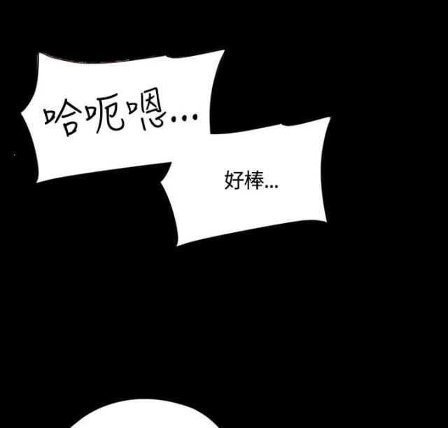 《金牌作曲家》第36话 第9页