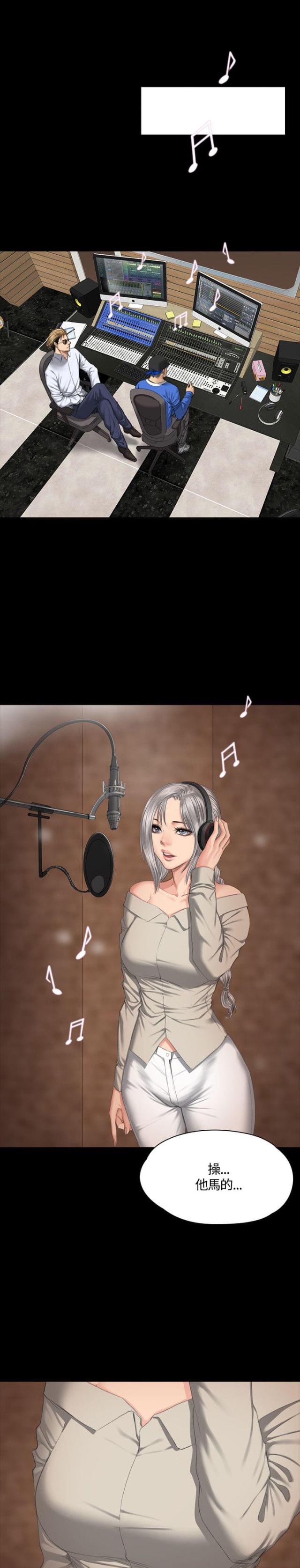 《金牌作曲家》第37话 第10页