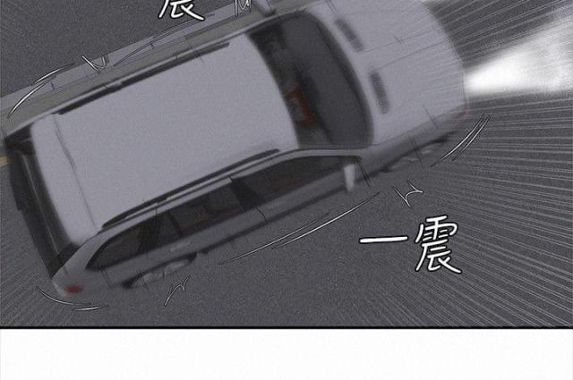 《金牌作曲家》第37话 第3页