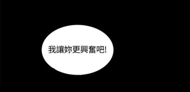 《金牌作曲家》第42话 第13页