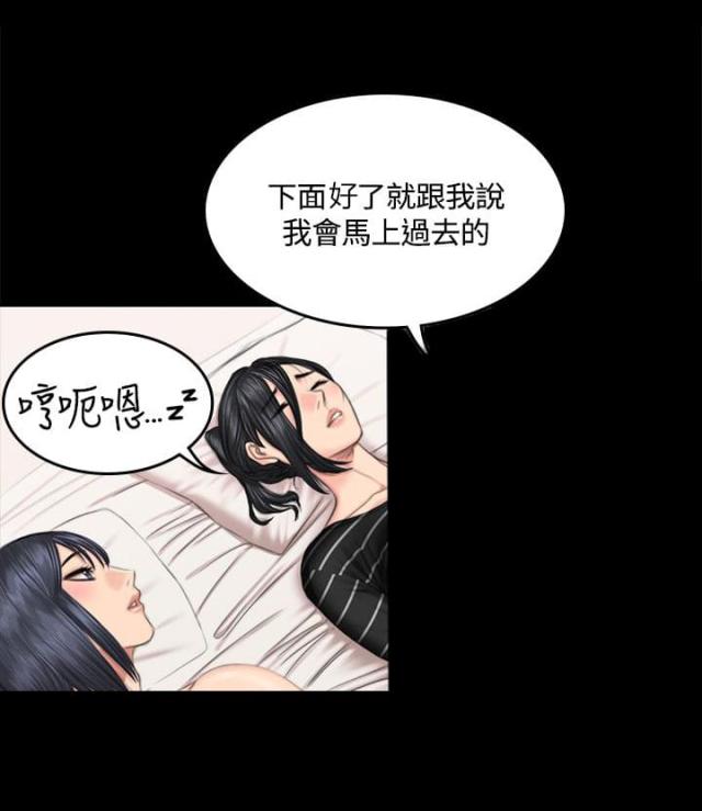 《金牌作曲家》第42话 第6页