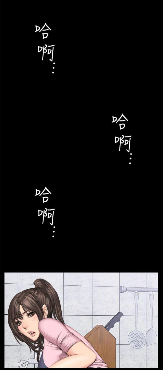 《金牌作曲家》第45话 第12页