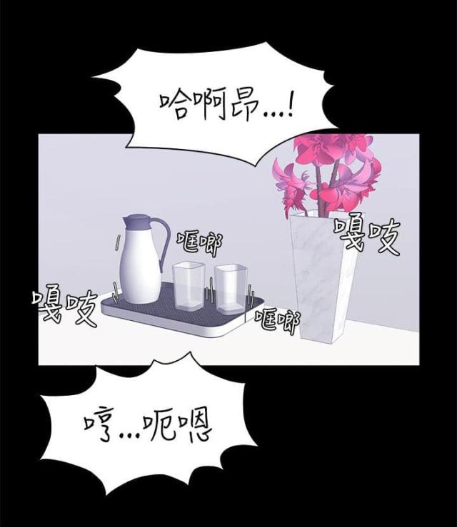 《金牌作曲家》第45话 第14页