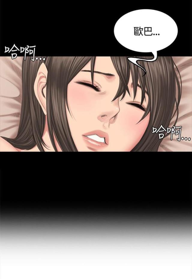 《金牌作曲家》第44话 第25页