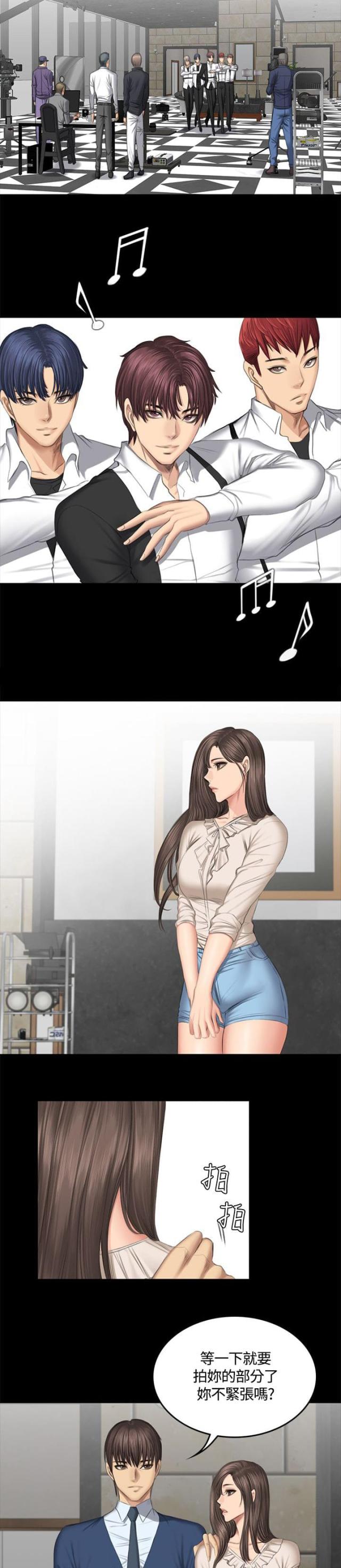 《金牌作曲家》第47话 第7页