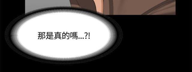 《金牌作曲家》第49话 第8页