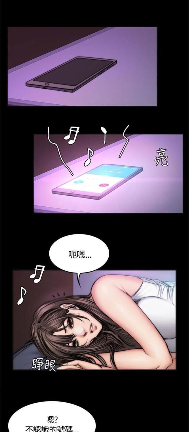 《金牌作曲家》第54话 第2页