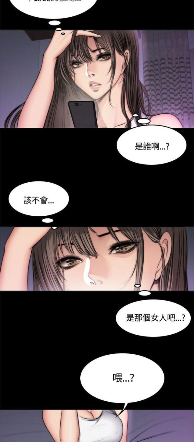 《金牌作曲家》第54话 第3页
