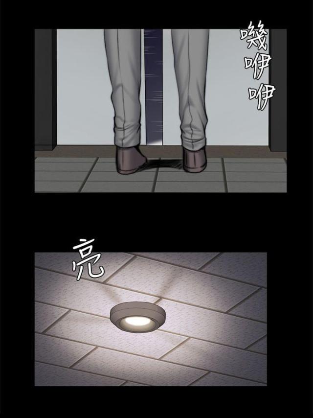 《金牌作曲家》第57话 第14页