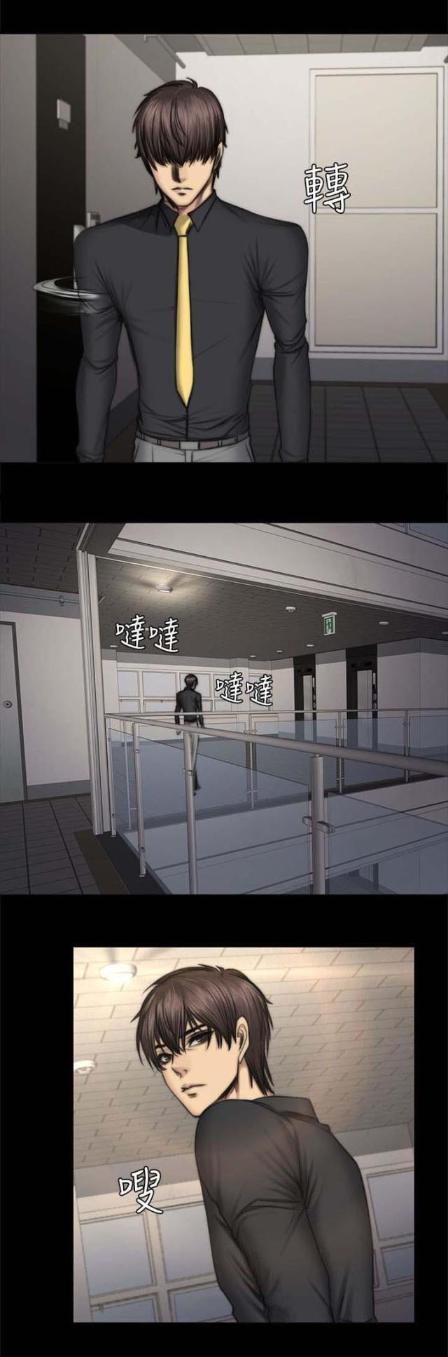 《金牌作曲家》第58话 第6页
