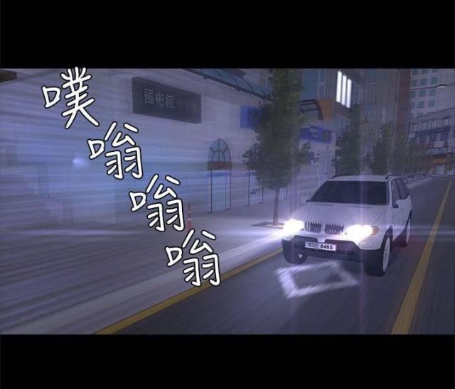 《金牌作曲家》第58话 第7页