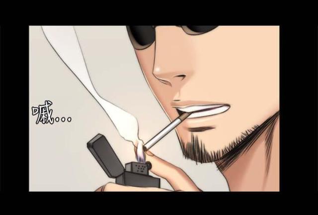 《金牌作曲家》第67话 第2页