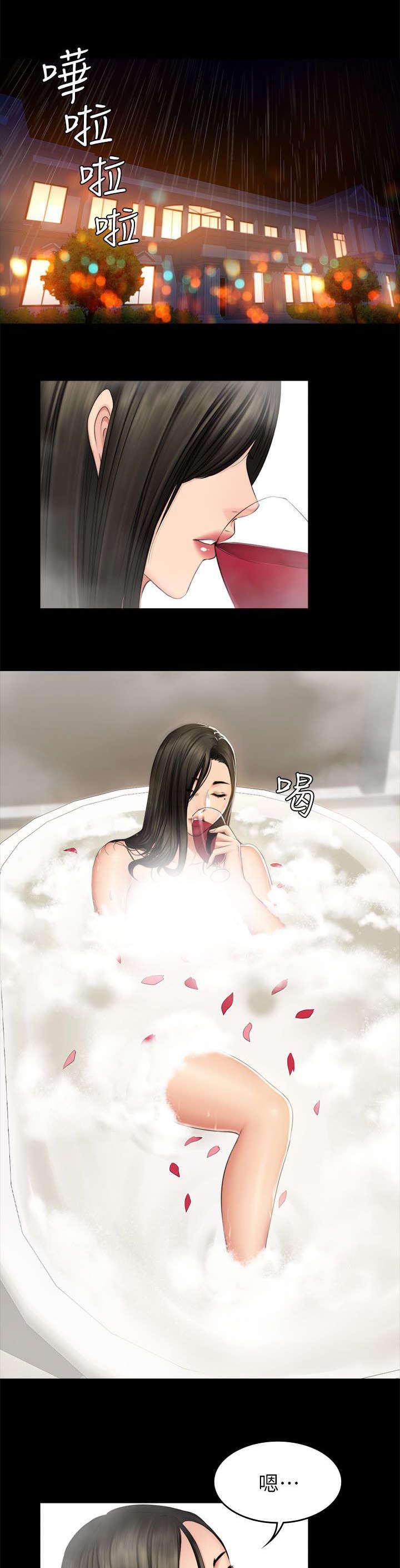 《金牌作曲家》第84话 第1页
