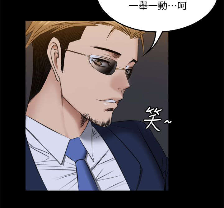 《金牌作曲家》第86话 第6页
