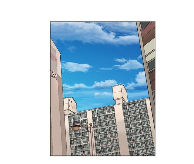 《危险的爱》第20话 第7页
