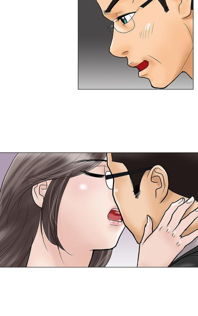 《危险的爱》第31话 第10页
