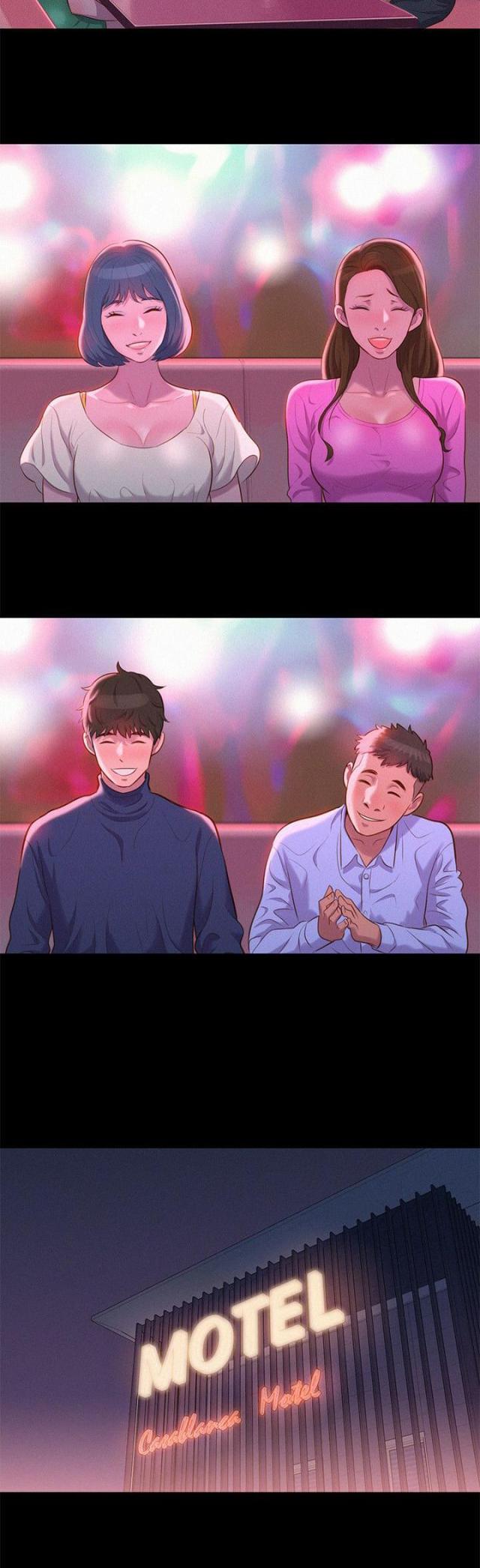 《爱我的与我爱的》第40话 第17页