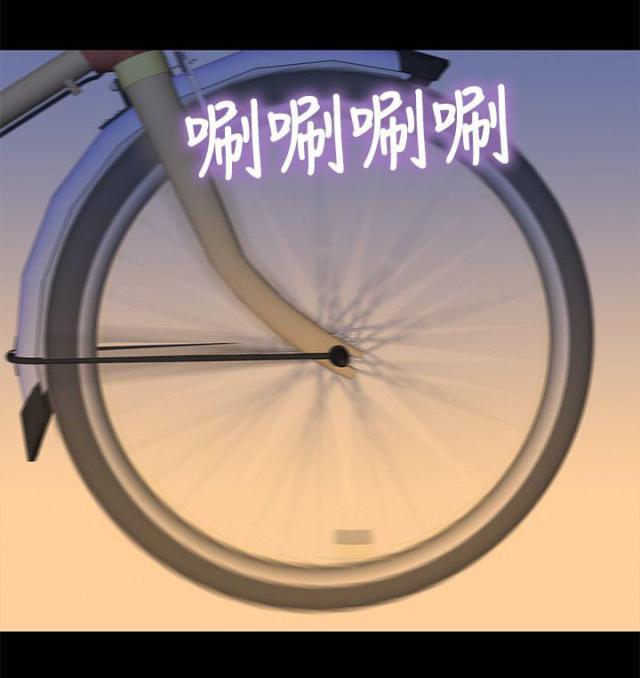 《爱我的与我爱的》第41话 第25页
