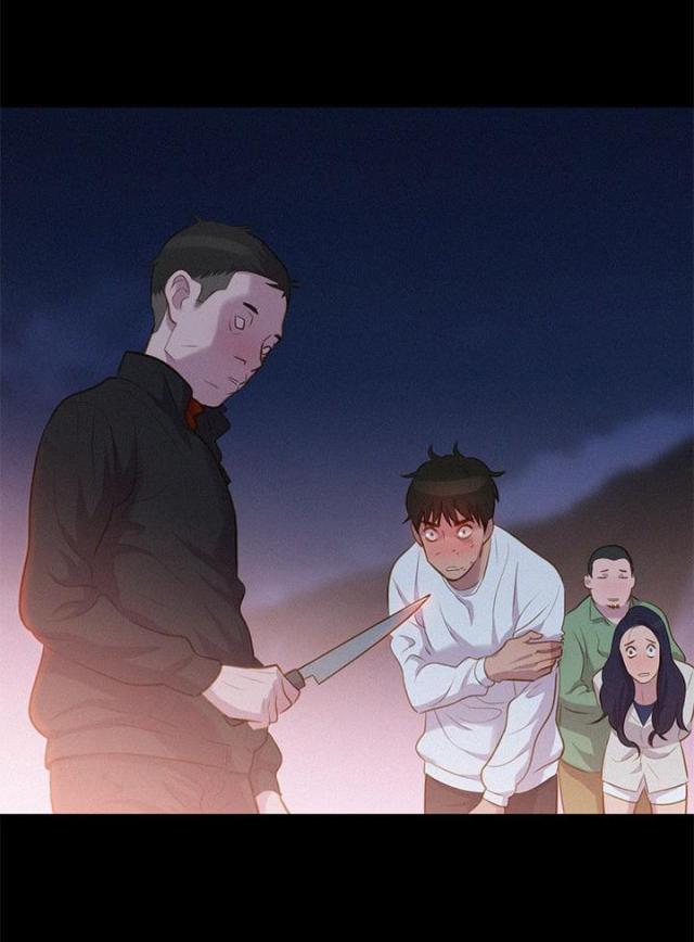 《爱我的与我爱的》第39话 第17页