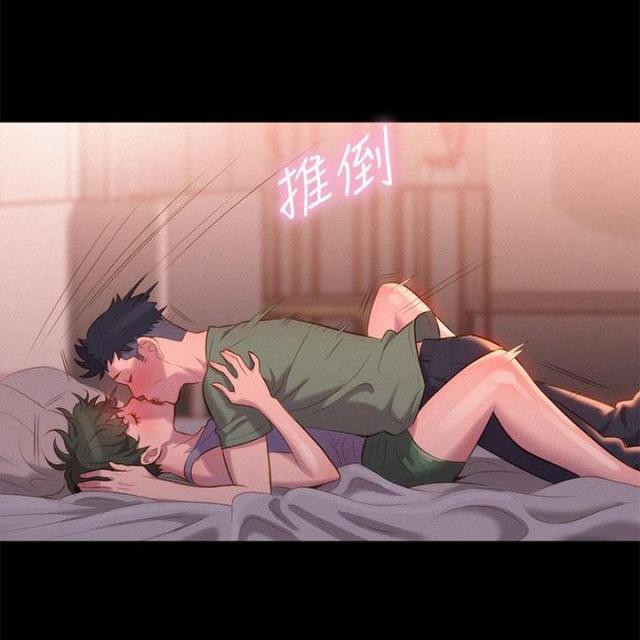 《爱我的与我爱的》第39话 第9页