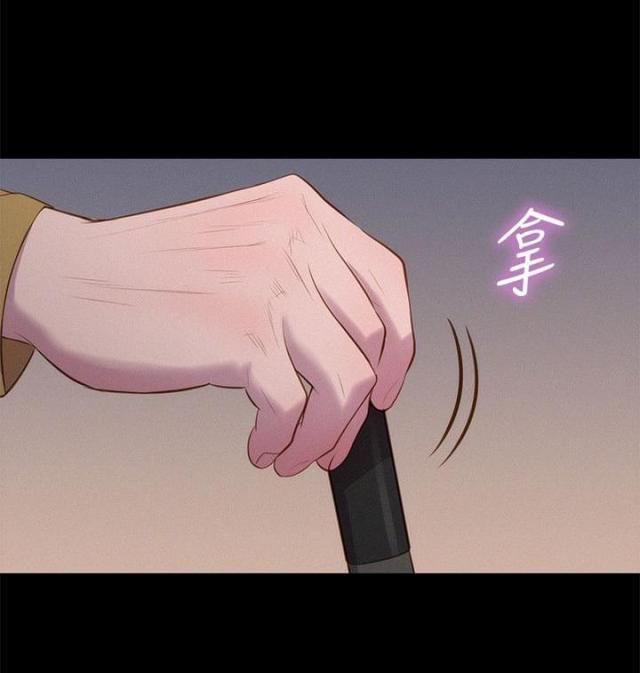 《爱我的与我爱的》第38话 第9页