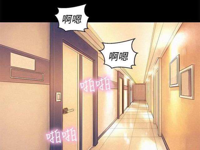 《爱我的与我爱的》第37话 第5页