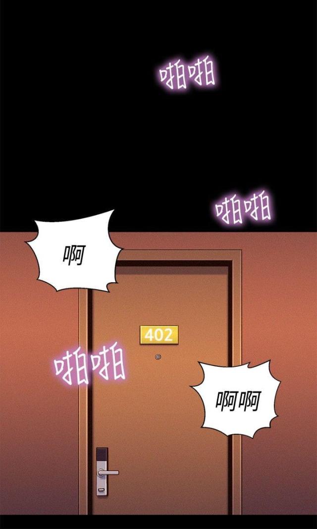 《爱我的与我爱的》第35话 第5页